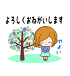 Sticker for exclusive use of Yayoi 2（個別スタンプ：7）