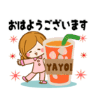 Sticker for exclusive use of Yayoi 2（個別スタンプ：9）