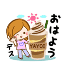 Sticker for exclusive use of Yayoi 2（個別スタンプ：11）
