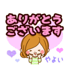 Sticker for exclusive use of Yayoi 2（個別スタンプ：13）