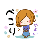 Sticker for exclusive use of Yayoi 2（個別スタンプ：17）