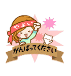 Sticker for exclusive use of Yayoi 2（個別スタンプ：21）