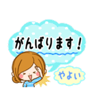 Sticker for exclusive use of Yayoi 2（個別スタンプ：22）