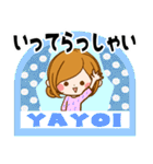 Sticker for exclusive use of Yayoi 2（個別スタンプ：23）