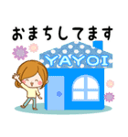 Sticker for exclusive use of Yayoi 2（個別スタンプ：24）