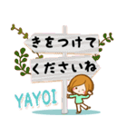 Sticker for exclusive use of Yayoi 2（個別スタンプ：26）