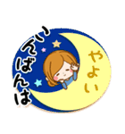 Sticker for exclusive use of Yayoi 2（個別スタンプ：30）