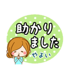 Sticker for exclusive use of Yayoi 2（個別スタンプ：34）