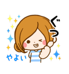 Sticker for exclusive use of Yayoi 2（個別スタンプ：35）