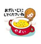 Sticker for exclusive use of Yayoi 2（個別スタンプ：36）