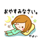 Sticker for exclusive use of Yayoi 2（個別スタンプ：39）