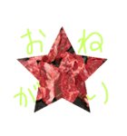 yakiniku zentuji（個別スタンプ：7）