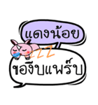 My name is Daeng Noi V.2（個別スタンプ：38）