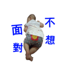 baby's every day(2)（個別スタンプ：8）