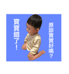 baby s life（個別スタンプ：5）