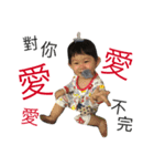 baby s life（個別スタンプ：7）