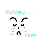 需要なし顔スタンプ（個別スタンプ：3）