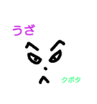 需要なし顔スタンプ（個別スタンプ：7）