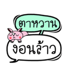 My name is Tawan V.2（個別スタンプ：6）