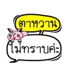 My name is Tawan V.2（個別スタンプ：12）