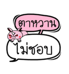 My name is Tawan V.2（個別スタンプ：19）