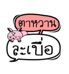 My name is Tawan V.2（個別スタンプ：35）