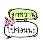 My name is Tawan V.2（個別スタンプ：40）