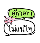 My name is Tukkata V.2（個別スタンプ：36）