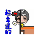 NUO NUO doing？ 2（個別スタンプ：2）