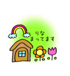 りな専用★お名前スタンプ（個別スタンプ：17）