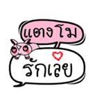 My name is Taengmo V.2（個別スタンプ：30）