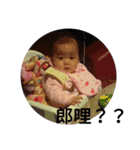 Richi baby 3（個別スタンプ：14）