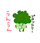 cute vegetable us（個別スタンプ：6）