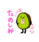 cute vegetable us（個別スタンプ：8）