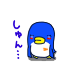 ペンギンのみーちゃん（個別スタンプ：37）
