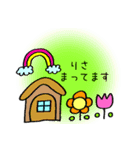 りさ専用★お名前スタンプ（個別スタンプ：17）