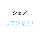 TLで本音を言える！画期的なスタンプ。（個別スタンプ：13）