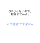 TLで本音を言える！画期的なスタンプ。（個別スタンプ：15）