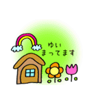 ゆい専用★お名前スタンプ（個別スタンプ：17）