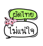 My name is Phat Thai V.2（個別スタンプ：36）