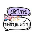 My name is Phat Thai V.2（個別スタンプ：38）