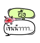 My name is Phueng V.2（個別スタンプ：7）