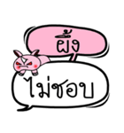 My name is Phueng V.2（個別スタンプ：19）