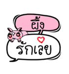 My name is Phueng V.2（個別スタンプ：30）