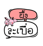 My name is Phueng V.2（個別スタンプ：35）