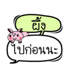 My name is Phueng V.2（個別スタンプ：40）