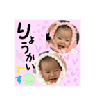 木村3兄妹 2（個別スタンプ：3）