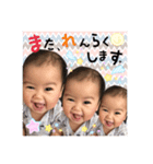 木村3兄妹 2（個別スタンプ：14）