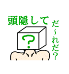 次世代ことわざ 其ノ二（個別スタンプ：3）