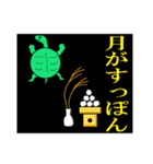 次世代ことわざ 其ノ二（個別スタンプ：6）